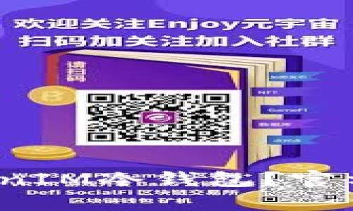如何安全使用TokenIM冷钱包？官方电话能否帮到你？