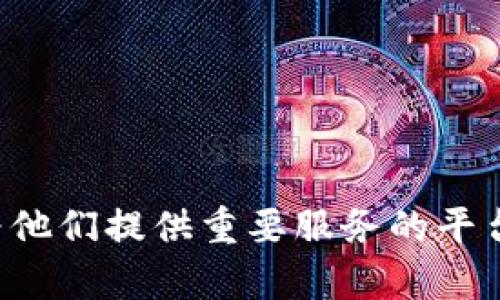 以太坊官网bzz是一个广受关注的话题，对于许多使用区块链技术的用户来说，这不仅是一个网址，更是一个为他们提供重要服务的平台。不过在深入探讨之前，我们不妨先来思考一个问题：以太坊官网bzz究竟能为我们带来什么样的机会和挑战？