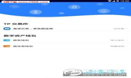 如何下载U币官网版？轻松获取您的虚拟货币应用！