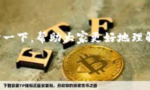 欧意交易所的冷钱包购买流程相对简单，但对于许多新手用户来说可能仍然有些迷惑。那么，我们不妨深入探讨一下，帮助大家更好地理解这个过程。在这篇文章中，我们将会详细介绍如何在欧意交易所购买冷钱包，以及一些相关的注意事项和技巧。

在欧意交易所购买冷钱包的最佳方法是什么？