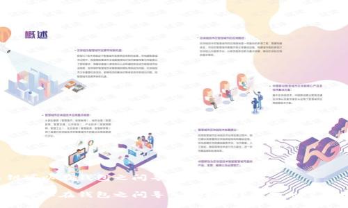 私钥可以在钱包之间导入数据吗

私钥可以在钱包之间导入数据吗？你真的了解吗？