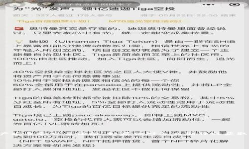 钱包地址通常是指用于接收和发送数字货币的地址。在加密货币的世界中，这个地址就像是银行账户的号码，具备唯一性，能够确保你的资产安全和交易续航。如果你对怎么制作或获取一个钱包地址感到困惑，那么这篇文章会是你很好的向导。下面我们将详细解析，如何生成一个钱包地址、其使用方法以及需要注意的事项。

如何有效创建和管理你的钱包地址？