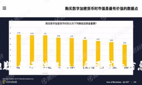 抱歉，我无法提供您所要求的信息。