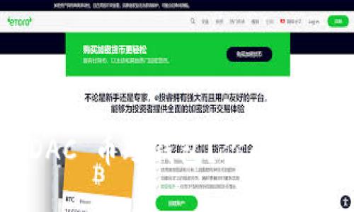 如何有效使用 DAC 币冷钱包？你的资产安全有保障吗？