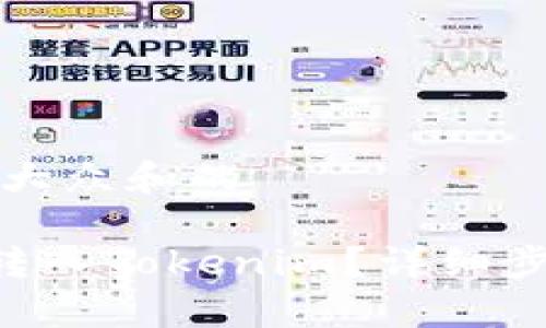 思考一个符合大众和的

如何将SOL币转入Tokenim？详细步骤与注意事项