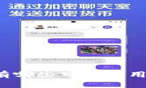 市面上还有哪些可以使用的冷钱包？
