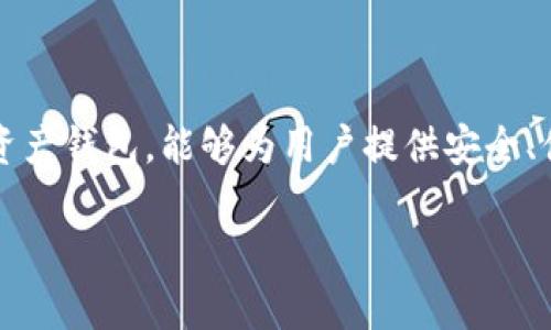 比特派下载链接怎么用手机是许多想要使用这一功能的用户常常在搜索引擎中输入的问题。比特派作为一款广受欢迎的数字资产钱包，能够为用户提供安全、便捷的加密货币存储与交易服务。本文将为你详细讲解如何在手机上下载和使用比特派，助你顺利开展数字货币的管理之旅。  

如何在手机上正确使用比特派下载链接？