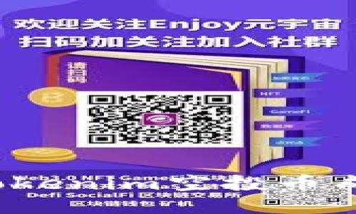 如何将Tokenim空投币成功变现？