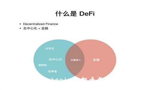 如何将Tokenim空投币成功变现？