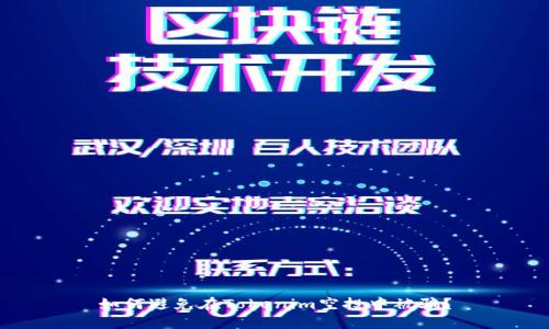 如何避免在Tokenim空投中被骗？