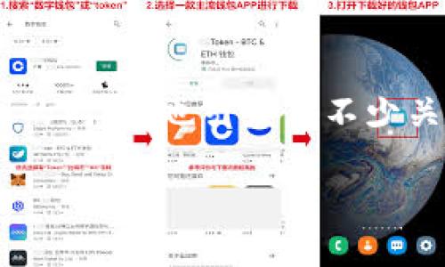 k豆pay钱包在中国合法吗是一个耐人寻味的问题。在如今这个数字化金融迅速发展的时代，各种新兴支付工具不断涌现，给我们的生活带来了便利的同时，也引发了不少关于法律与合规的问题。今天，我们就来深入探讨一下k豆pay钱包在中国是否合法，以及它背后涉及的法律、市场发展趋势和消费者权益等多个方面。

k豆pay钱包在中国合法吗？你了解吗？