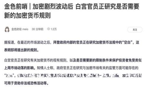 如何快速充值Tokenim？最全攻略告诉你！
