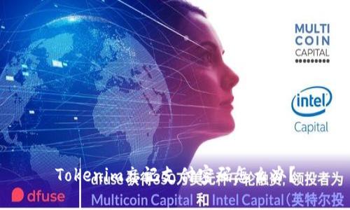 Tokenim忘记支付密码怎么办？