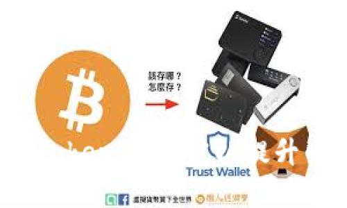 如何操作TokenIM带宽以提升网络性能？