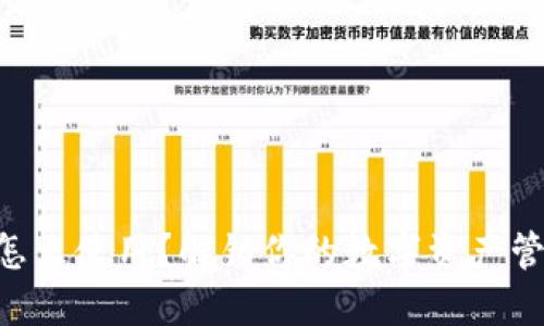 Tokenim怎么使用？解锁你的数字资产管理新体验