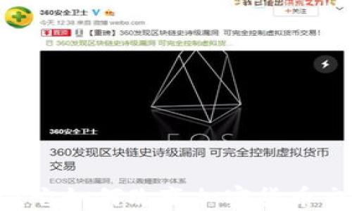 
什么是BSC钱包？它如何改变加密货币交易的游戏规则？