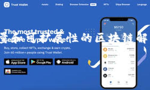 Tokenim 通常指的是一种基于区块链的代币或者加密资产，而 ZIL 是 Zilliqa 平台上的原生代币。Zilliqa 专注于提供高吞吐量和可扩展性的区块链解决方案。如果你在说“Tokenim 没有 ZIL”，可能是在表达 Tokenim 不是基于 Zilliqa 平台或者其代币和 ZIL 没有直接关系。 

如果想了解更多关于 Tokenim 和 ZIL 的具体内容、用途和背景信息，可以提供更多上下文，以便更好地回答你的问题。
