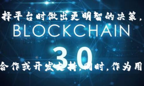 tokenim 是区块链和加密货币领域的一款应用或平台，但如果你提到的 