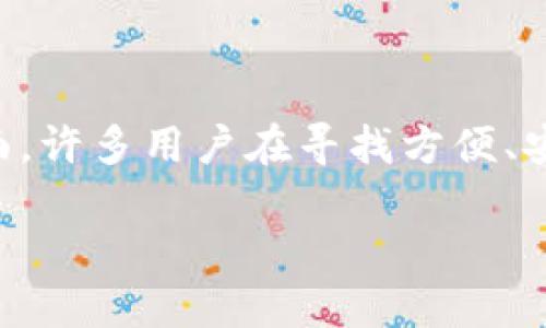火币钱包能导入tokenim吗这个问题，涉及到加密货币钱包和数字资产管理的一个重要方面。许多用户在寻找方便、安全的方式来管理他们的数字资产时，会遇到这样的问题。针对这一主题，我将为您详细展开。

火币钱包能否导入Tokenim？如何管理您的加密资产？