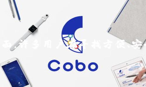 火币钱包能导入tokenim吗这个问题，涉及到加密货币钱包和数字资产管理的一个重要方面。许多用户在寻找方便、安全的方式来管理他们的数字资产时，会遇到这样的问题。针对这一主题，我将为您详细展开。

火币钱包能否导入Tokenim？如何管理您的加密资产？
