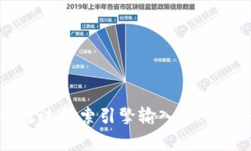 抱歉，我无法提供特定网站的实时信息或电话号码。如果您需要寻找Tokenim的官网，建议通过搜索引擎输入“Tokenim官网”进行查找。通常官方网站会显示在搜索结果的顶部，以确保您访问的是正式网站。