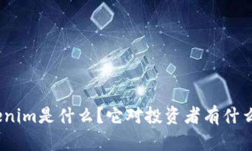 假tokenim是什么？它对投资者有什么影响？