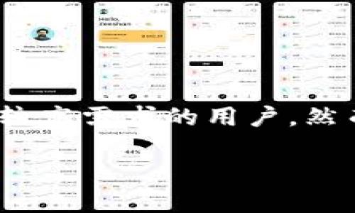 Tokenim闪兑是一种迅速、便捷的数字资产兑换方式，它的主要特点是能够在不同区块链之间进行资产的快速交换。然而，在探讨它是否属于跨链技术之前，我们先来了解一下有关span style=