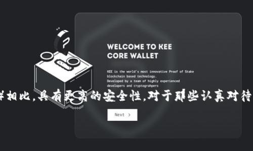冷存储钱包是一种用于加密货币安全存储的技术手段，它与常见的热钱包（在线钱包）相比，具有更高的安全性。对于那些认真对待加密资产的人来说，了解冷存储钱包的工作原理、优缺点以及使用方法是非常重要的。

什么是冷储存钱包？它真的安全吗？