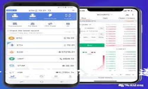 加密钱包密码登录方法：你真的知道该怎么操作吗？