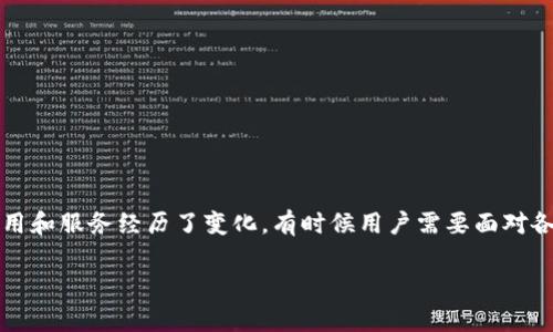 u钱包是不是下架了2020？这个问题可能让很多用户感到疑惑。随着移动支付和数字钱包的迅速发展，许多应用和服务经历了变化，有时候用户需要面对各种信息和谣言，尤其是在涉及到他们的资金安全和支付方式时更是如此。那么，u钱包的真实情况究竟如何呢？

u钱包是否下架了？2020年真相大揭秘
