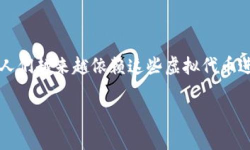 防止tokenim遗失是一个对于多种在线活动极其重要的话题，尤其是在加密货币和区块链领域。在这个电子支付日益普及的时代，人们越来越依赖这些虚拟代币进行交易。然而，由于tokenim的特性，用户面临的遗失风险也随之增加。接下来，我们就来探讨一下如何有效地防止tokenim的遗失。

如何有效防止tokenim遗失？