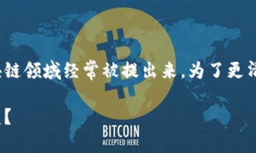 tokenim是否需要激活？这个问题在加密货币和区块链领域经常被提出来。为了更清晰地分析这个问题，我们可以从多个角度进行探讨。

tokenim需要激活吗？该如何使用稀缺代币获取收益？