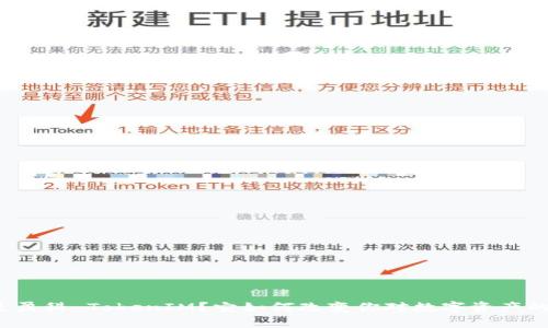 什么是盈科 TokenIM？它如何改变你对数字资产的认识？