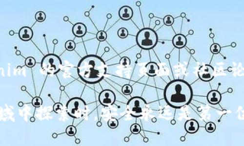    如何安全下载 Tokenim？ / 

 guanjianci  Tokenim, 下载, 安全, 移动应用, 数字货币 /guanjianci 

 了解 Tokenim 

 在数字货币的世界里，Tokenim 已经成为了众多用户管理和交易加密资产的重要工具。这个移动应用程序不仅可以帮助用户跟踪自己的数字货币投资，还能进行交易和获取市场信息。对于初次接触加密货币的人来说，选择一个安全、可靠的下载渠道显得尤为重要。那么，如何才能安全地下载 Tokenim 呢？

 官方渠道的重要性 

 第一件事情，无论你想要下载任何应用，包括 Tokenim，都是要从官方渠道获取。这是因为在非官方的平台上下载应用软件可能会遭遇潜在的安全隐患，例如恶意软件、病毒，或甚至是个人信息被盗取的风险。为此，用户最好前往 Tokenim 的官方网站或受认可的应用商店，如 Apple App Store 或 Google Play Store，来下载最新版本的应用。

 步骤一：访问官网 

 首先，你需要启动你的网络浏览器，输入 Tokenim 的官方网站地址。通常，一个正规的官网上会有清晰的下载链接，用户界面也会很友好，便于你快速找到需要的下载信息。如果你是通过搜索引擎找到官网，确保检查一下网址的安全性，是否以 HTTPS 开头，这样可以增加一些下载的安全性。

 步骤二：选择合适的版本 

 根据你的设备类型（iOS 或 Android），选择合适的版本进行下载。如果你是 iPhone 用户，确保下载的是 iOS 版本；Android 用户则需选择相应的版本。应用程序在不同操作系统上的功能可能会有所差异，所以确认好版本是很有必要的。

 步骤三：确认下载源 

 如果你在应用商店进行下载，这个步骤就变得简单多了，因为应用商店会对上传的应用进行一定的审核。但如果你在官网下载 APK 文件（对于 Android 用户），一定要仔细检查这个文件的来源和完整性，确保它是来自 Tokenim 的官方发布，而不是第三方修改过的版本。

 步骤四：开启安全设置 

 对于 Android 用户，在下载应用之前，还可以考虑在设置中开启“未知来源”的选项，确保在安装应用时可以接受来自非官方商店的文件。不过，建议用户仅在必要时开启此选项，下载完毕后立刻关闭以保护设备的安全。

 安装应用的重要性 

 一旦下载完成，接下来的步骤是安装。在 Android 设备上，可能需要手动点击安装文件，而在 iOS 设备上，安装会自动完成，用户只需根据提示操作即可。在安装过程中，如果遇到任何安全警告，请务必认真阅读并做出明智的决定。安全第一，任何不熟悉的提示都不应该轻言忽视。

 注册与安全性 

 完成应用的安装后，你需要创建一个账户。在这一过程中，务必选择一个强密码，并启用双因素认证（2FA），如果 Tokenim 提供这样的功能。这样能进一步增强你账户的安全性，保护你的数字资产不被盗取。

 使用技巧与小贴士 

 下载和安装应用只是第一步，更重要的是如何正确使用。建议用户在使用 Tokenim 的过程中，定期检查账户安全，留意应用的更新通知，因为支付系统和网络安全都是动态变化的。定期更新软件可以有效抵御新出现的安全漏洞，确保你的交易与投资安全无忧。

 结语 

 总之，安全地下载 Tokenim 不仅在于找到一个可信的下载源，更包括了随后使用过程中的各项安全措施。如果在使用过程中遇到问题，随时可以访问 Tokenim 的官方支持页面或社区论坛，找到解决问题的方法。希望这些信息可以帮助到你，让你的数字货币之旅更加顺利！

 无论你是数字货币的新手还是已经在这个领域浸淫已久的老手，确保安全、可靠的下载和使用方式是保护自身资产的重要环节。当我们在这个不断发展的领域中探索时，安全永远是第一位的。随时保持警惕，聪明投资，让 Tokenim 为你的数字货币之旅保驾护航！