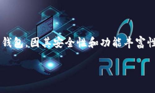 比特派怎么使用教程视频是众多用户在了解和使用比特币相关工具时常常会搜索的一个问题。比特派（Bitpie）作为一个多功能的数字货币钱包，因其安全性和功能丰富性受到了越来越多用户的欢迎。那么，如何充分利用比特派的功能呢？下面将为大家详细介绍比特派的使用方法，并提供一些实用技巧和建议。

比特派怎么使用教程视频？全面了解比特派的功能与使用方法