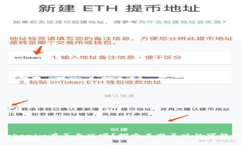 Tokenim有页面版吗？探索其网页版的可能性