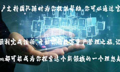   如何注册tokenim账户?苹果用户需要注意哪些事项? / 

 guanjianci tokenim, 苹果, 注册, 账户, 区块链 /guanjianci 

引言

随着区块链技术的快速发展，越来越多的人开始关注和参与数字资产的交易与管理。Tokenim是一个为用户提供便捷的区块链资产管理平台，尤其受到苹果用户的青睐。但是，如何注册tokenim账户？苹果用户需要注意哪些特别的事项呢？本文将为你逐步解析。

Tokenim是什么？

在深入讨论注册流程之前，我们来简单了解一下Tokenim。Tokenim是一个数字资产管理及交易平台，旨在为用户提供一个安全、便捷的环境，让他们能够轻松管理自己的数字资产。Tokenim支持多种加密货币，并通过友好的用户界面帮助用户实现资产的增值。

苹果用户的优势

苹果设备的用户通常享有更为顺畅的网络体验和优良的系统安全性。Tokenim对此也进行了，确保在苹果设备上能获得最佳的体验。因此，对于苹果用户来说，注册tokenim账户并没有太大的障碍，只需遵循一些简单的步骤即可。

注册tokenim账户的步骤

尽管每个用户的具体情况不同，但一般来说，注册tokenim账户的流程大致如下：

h41. 访问Tokenim官方网站/h4

首先，你需要打开你的浏览器，访问Tokenim的官方网站。在这个页面上，你将看到注册按钮，通常是一个显眼的“注册”或“创建账号”选项。

h42. 填写注册信息/h4

接下来，你会被转到注册页面。在这里，你需要填写一些基本信息，包括电子邮件地址、用户名和密码。确保你提供的电子邮件地址是有效的，因为后续的验证将发送到这个邮箱。

h43. 邮箱验证/h4

填写完信息后，Tokenim会发送一封验证邮件到你刚刚提供的邮箱。打开你的邮箱，找到来自Tokenim的邮件，然后点击邮件中的验证链接。这个步骤是非常关键的，只有验证了邮箱，你才能继续注册流程。

h44. 完善个人资料/h4

邮箱验证完成后，返回Tokenim网页并登录你的账户。此时，你可能需要完善你的个人资料，包括手机号码以及一些身份验证信息。Tokenim为了保障用户安全，会基于这些信息提供更高层次的账户保护。

h45. 开始使用Tokenim/h4

资料填写完成且审核通过后，你就可以正式开始使用Tokenim了！你可以在平台上进行资产的管理、交易和其他操作，享受数字资产带来的便捷与乐趣。

苹果用户注册Tokenim时需要注意的事项

当苹果用户在注册时，有几个特别需要注意的细节，以确保整个过程顺利且安全：

h41. 确保设备系统更新/h4

苹果的系统更新通常包含性能和安全性补丁。在尝试注册Tokenim账号之前，请确保你的设备系统是最新的，以避免任何潜在的问题。

h42. 使用强密码/h4

在创建密码时，尽量使用包含字母、数字和符号的强密码。这能有效提高账户安全性，防止黑客入侵。

h43. 不共享账户信息/h4

请勿在任何情况下分享你的账户信息，包括登录凭证和个人资料。Tokenim不会主动要求你提供这些信息。

h44. 启用双重验证/h4

为了进一步提高账户安全性，建议启用双重验证功能。Tokenim提供各种验证方式，可为你的账户提供额外的保护层。

遇到问题怎么办？

在注册过程中，难免会遇到一些问题。无论是无法收到验证邮件，还是在填写信息时出现错误，Tokenim的客户支持团队随时为你提供帮助。你可以通过官方网站找到联系信息，寻求支持。

总结

注册tokenim账户并不复杂，特别是苹果用户通过这一平台享受了诸多优势。只需简单几个步骤，你就能够顺利完成注册，开始你的数字资产管理之旅。记得在过程中保持信息的安全和账户的保护，让你的数字资产在Tokenim平台上安全而高效地增值吧！

正如我们所提到的，使用区块链和数字资产的机会正在不断增长。无论你是新手还是有经验的用户，Tokenim都可能成为你探索这个新领域的一个理想起点。希望上述信息能帮助你顺利入驻Tokenim，将你的资产管理体验提升到新的高度。