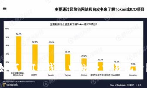 如何在IM钱包中删除交易记录？