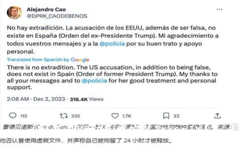 如何在PP助手中安装TokenIM？