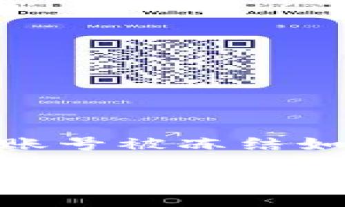 数字货币账号被冻结如何应对？ 

数字货币账户被冻结怎么办？