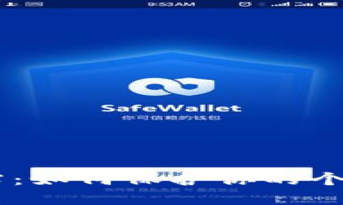 Tokenim泄露：如何保护你的个人信息安全？