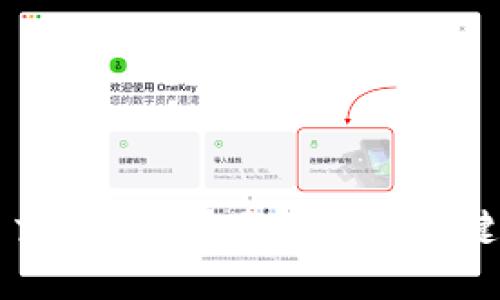 如何开展数字货币交易开发？了解这些关键因素让你快速入门