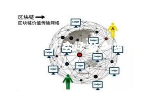 TRUST钱包在中文中通常被称为“信任钱包”。这是一个深受用户欢迎的加密货币钱包，提供了安全存储以及管理各种数字资产的功能。

### TRUST钱包: 你知道它怎么帮助你管理数字资产吗？