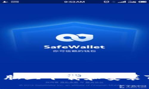 如何在电脑上下载和安装Tokenim？