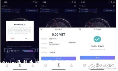 Tokenim远程失败的原因及解决方案，你遇到过吗？