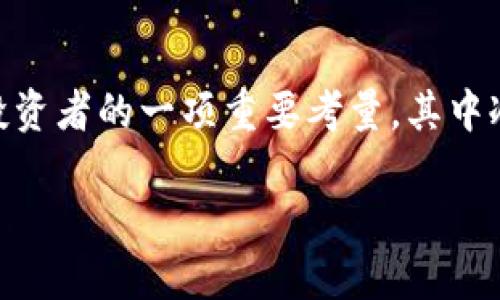 去哪里购买im冷钱包是一个越来越多用户关心的话题，尤其是在数字货币安全性越来越受到重视的今天。随着虚拟货币的普及，安全性成为了投资者的一项重要考量，其中冷钱包因其相对较高的安全性而被广泛认可。但市场上冷钱包的种类繁多，尤其是IM冷钱包，很多人不免会问，究竟在哪里可以买到IM冷钱包呢？

在哪里可以购买IM冷钱包？