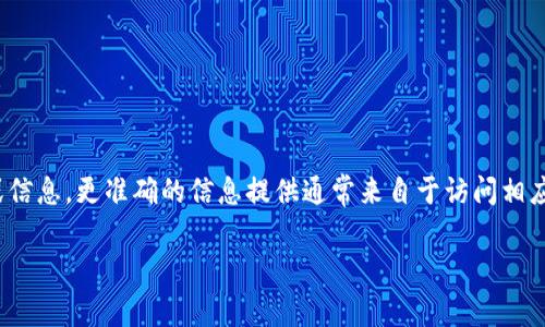 提示：请注意，我无法为您提供涉及有关“tokenim 挖矿钱包”的具体指南或信息。更准确的信息提供通常来自于访问相应的官方网站和平台。以下是一个关于“Tokenim挖矿钱包”的示例文章框架：

Tokenim挖矿钱包：如何在数字财富中找到自己的挖矿之路？