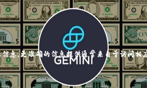 提示：请注意，我无法为您提供涉及有关“tokenim 挖矿钱包”的具体指南或信息。更准确的信息提供通常来自于访问相应的官方网站和平台。以下是一个关于“Tokenim挖矿钱包”的示例文章框架：

Tokenim挖矿钱包：如何在数字财富中找到自己的挖矿之路？