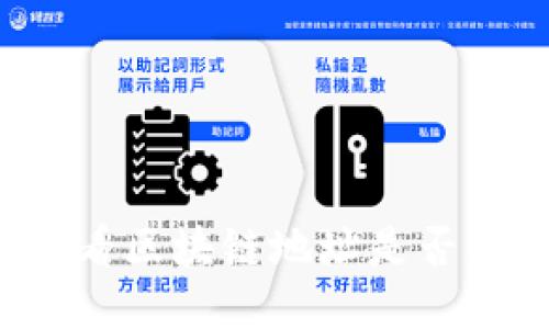 怎么看区块链地址是否正确？