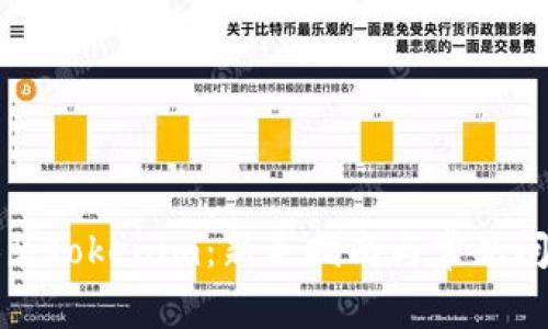 如何安装Tokenim：新手指南与常见问题解答